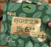 百草味低GI每日坚果750g休闲零食独立包装开心果团购礼品送长辈 实拍图