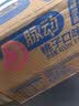 脉动（Mizone）维生素饮料桃子口味400ML*15瓶整箱低糖电解质水做运动饮料小瓶装 实拍图