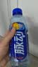 脉动（Mizone）维生素饮料芒果口味600ML*15瓶整箱低糖电解质水运动功能饮料补水 实拍图