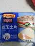 百吉福（MILKANA）芝士片 再制奶酪 原味300g*2 冷藏 早餐烘焙三明治火鸡面 实拍图