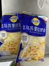 妙可蓝多马苏里拉芝士碎450g*2 奶酪碎 焗饭披萨拉丝烘焙原料 实拍图