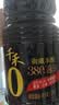 千禾御藏本酿380天酱油1.5kg【0添加特级生抽】炒菜凉拌家用调料 实拍图