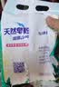 10斤洗衣粉强力去污桶装香水洗强力去污留香家用大桶速溶一斤机洗 天然皂粉500g袋装1袋 实拍图