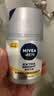妮维雅（NIVEA）男士护肤品补水防晒亮肤乳液面霜焕亮光泽保湿乳45g细毛孔送男友 实拍图