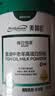 美赞臣（MeadJohnson）美赞臣进口鱼油中老年成人奶粉高钙高蛋白0蔗糖700g*2罐甄选送礼 实拍图