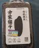 方家铺子中华老字号有机黑米420g东北黑香米五谷杂粮米粗粮营养 实拍图