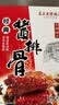 真正老陆稿荐 酱排骨280g 速食即食下酒菜预制菜 中华老字号 江苏无锡特产 实拍图