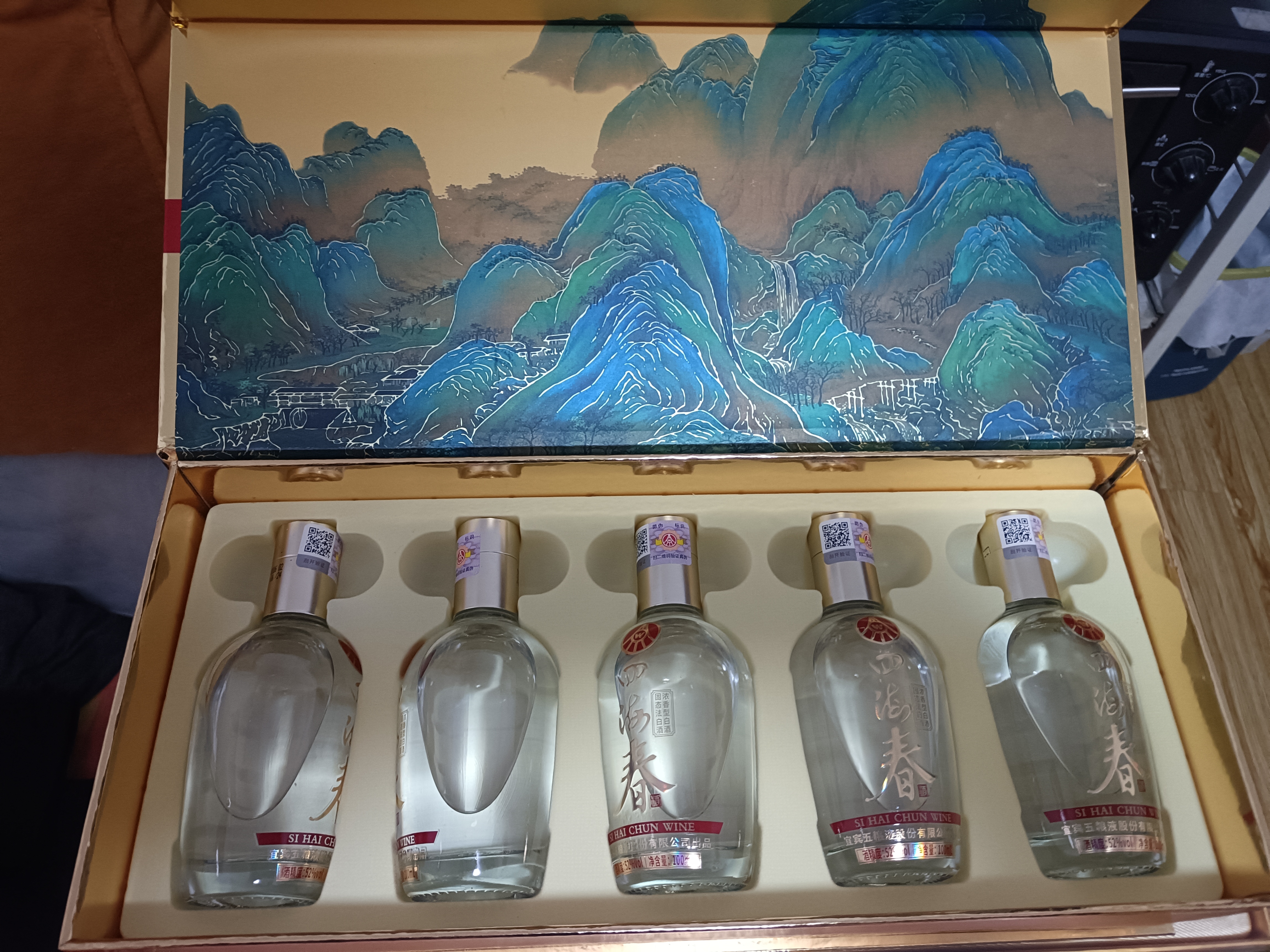 五粮液股份出品  感恩小金条 浓香型白酒52度100mL*5瓶礼盒 纯粮优级酒 实拍图