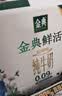 伊利【18天新鲜直达】金典高钙低脂纯牛奶整箱250ml*12盒 礼盒装 实拍图