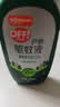 雷达（Raid）欧护15%避蚊胺户外驱蚊喷雾100ml*2山野清新香型 花露水驱蚊液 实拍图