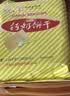 青食 精制钙奶饼干1440g(大礼包)中华老字号青岛特产高钙冲泡早餐零食 实拍图