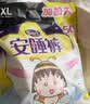 自由点【加大码】小丸子联名安心裤安睡裤XL码35条 超薄夜用裤型卫生巾 实拍图