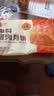 五芳斋速冻鲜肉月饼70g*6只 中秋节冷冻生胚酥皮月饼早餐食材 实拍图