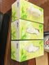 心相印【樊振东推荐】抽纸 茶语丝享3层136抽*3盒*12提办公纸整箱 盒抽 实拍图