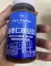 1号会员店酸枣仁晚安饮 助眠睡眠搭档 轻养生植物饮 100ml*6瓶 实拍图