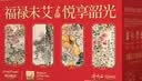 美赞臣（MeadJohnson）美赞臣美赞臣每日悦享成人奶粉鱼油奶粉礼品 礼盒装*3 实拍图
