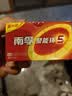 南孚5号24粒+7号16粒电池 混合装碱性聚能环5代40粒家庭装适用耳温枪/血糖仪/无线鼠标/遥控器/挂钟等 实拍图