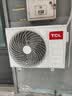 TCLxJ.Well京东严选真省电大1.5匹新一级外机单排纯铜管 变频挂机冷暖KFR-35GW/JD21+B1国家补贴 实拍图