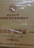 同仁堂黄芪霜提亮除黄改善暗沉肤色补水保湿滋润50g*3瓶礼物 实拍图