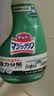花王（KAO）厨房油污清洁剂400ml 厨房重油污净专用泡沫去抽油烟机清洗剂喷雾 实拍图