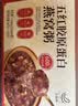 艾尚燕即食燕窝粥256g*6碗礼盒礼品送礼长辈孕妇补品早餐营养品生日礼物 实拍图