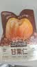三只松鼠板栗仁40g*11袋无壳即食软糯香甜优质甘栗仁休闲零食坚果炒货 实拍图