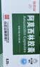 【3盒装】[白云山] 阿莫西林胶囊0.25g*50粒/盒 实拍图