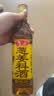 鲁花葱姜料酒 500ml 黄酒酿造【零添加防腐剂】炖鸡炖肉炒菜 调味品 实拍图