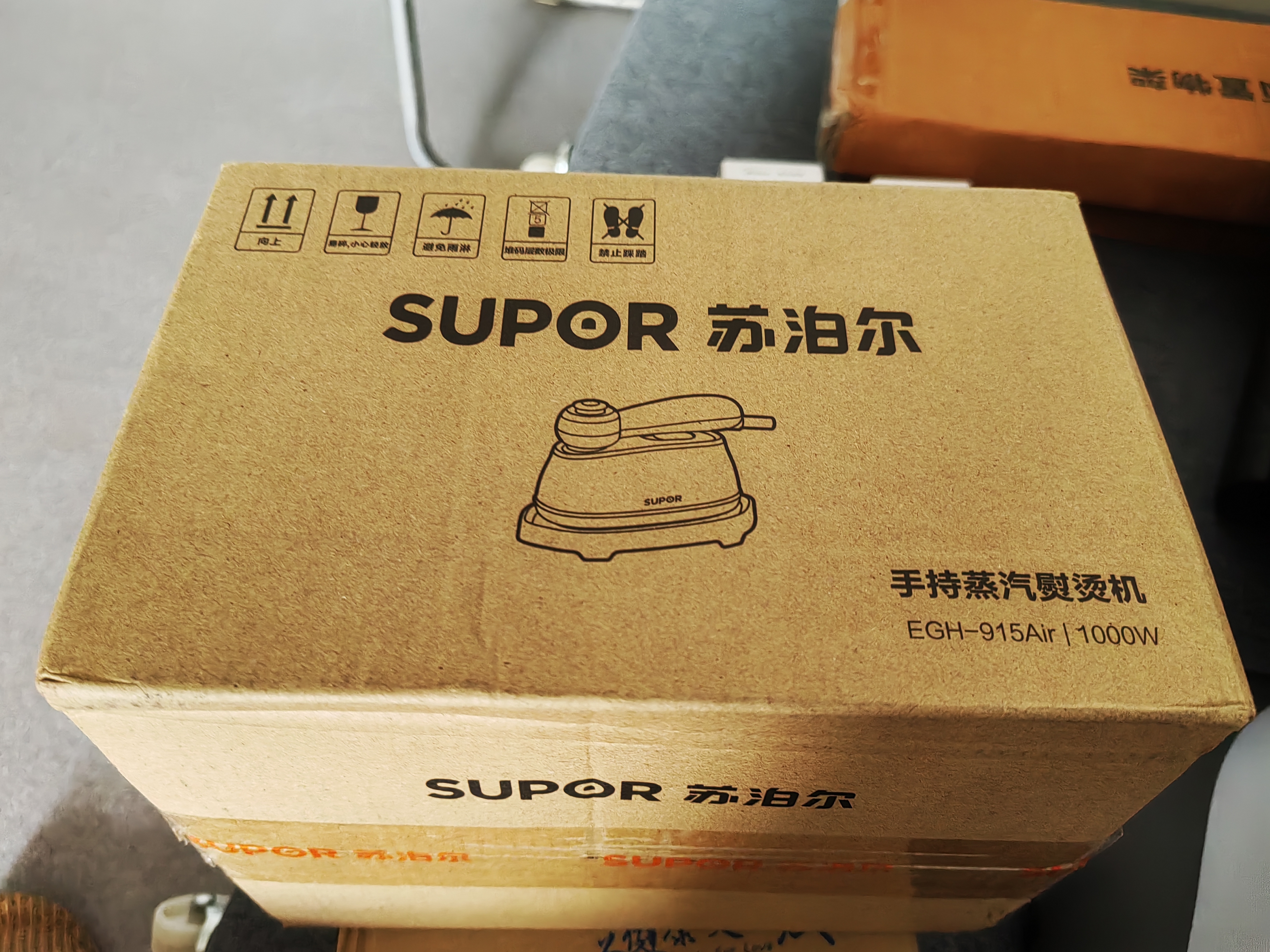 苏泊尔（SUPOR）【干湿双熨】手持挂烫机17g/min大蒸汽100ml家用熨烫机小型便携式拼豆电熨斗EGH-915Air团购礼物 实拍图