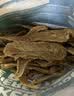 Meatyway爵宴宠物狗狗零食纯脆鸡胸肉干 训犬大礼包鸡肉干908g 实拍图