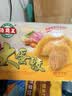 海霸王手工大蛋饺 300g（30g*10只）儿童早餐 火锅烧烤食材 实拍图