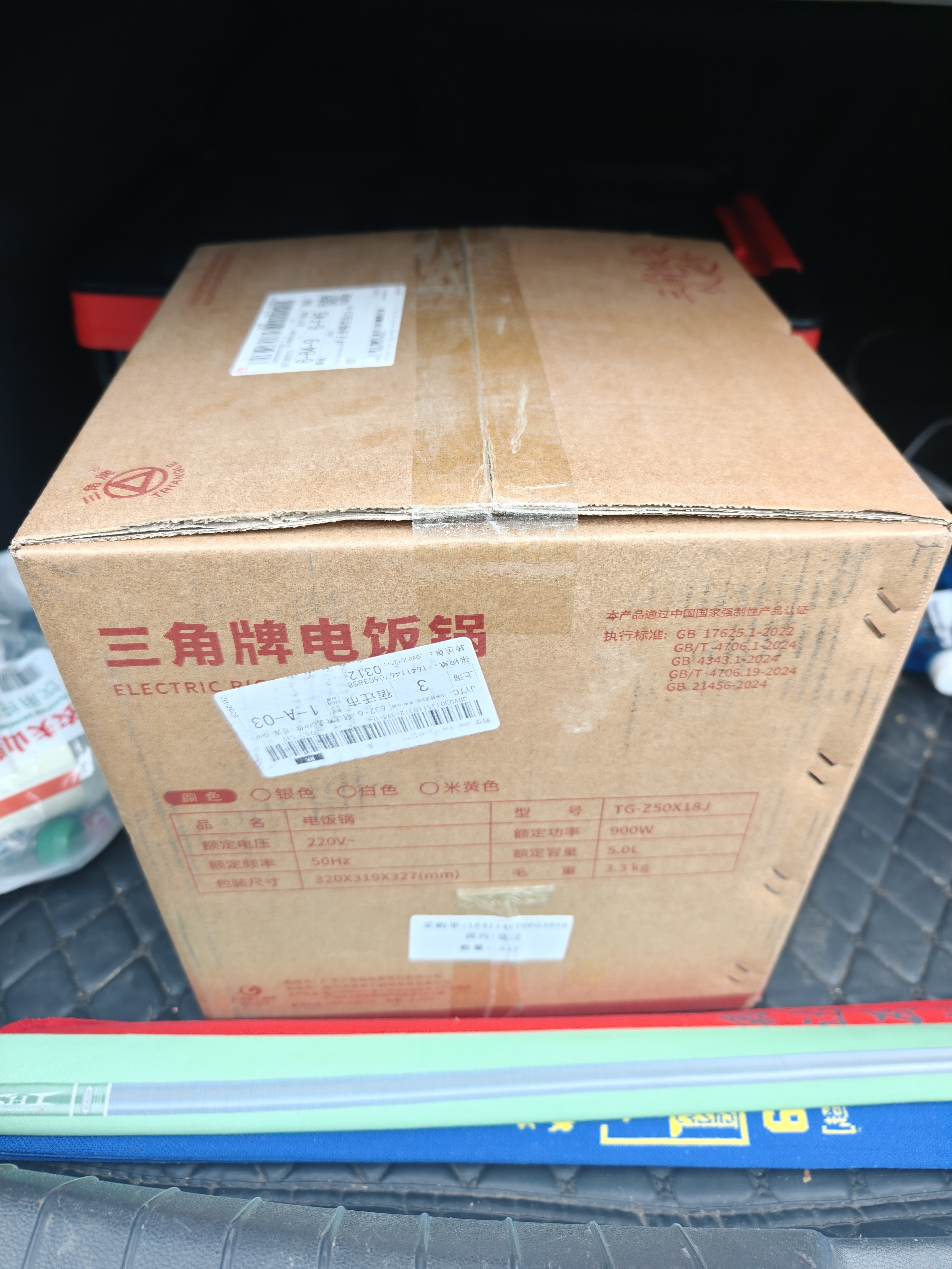 三角牌（Triangle）电饭煲5L大容量电饭锅家用老式电饭煲不粘内胆煮饭锅带蒸笼米饭锅4-5人用 TG-Z50X18J 实拍图