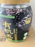 西麦有机五黑谷物燕麦片820g桶装 谷物代餐即食中式营养早餐无添加 实拍图