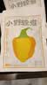 小野轻煮酸汤肥牛100g*2袋装 酸汤调料包海南黄灯笼椒 酸汤火锅 实拍图