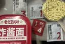 方砖厂69号关晓彤首映伴手礼同款】老北京炸酱面方便面拌面泡面速食 149g*6 实拍图