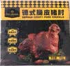 1号会员店（One's Member） 德式脆皮猪肘700g 前肘子猪肉烧烤酒菜烤箱空气炸锅预制菜 实拍图