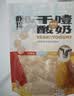 朴珍干噎酸奶奶疙瘩奶酪块内蒙特产乳酪500g奶糕儿童休闲健康零食礼包 实拍图