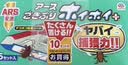 安速蟑螂屋20枚日本原装进口蟑螂药蟑螂粘杀蟑灭小强【交替发货】 实拍图
