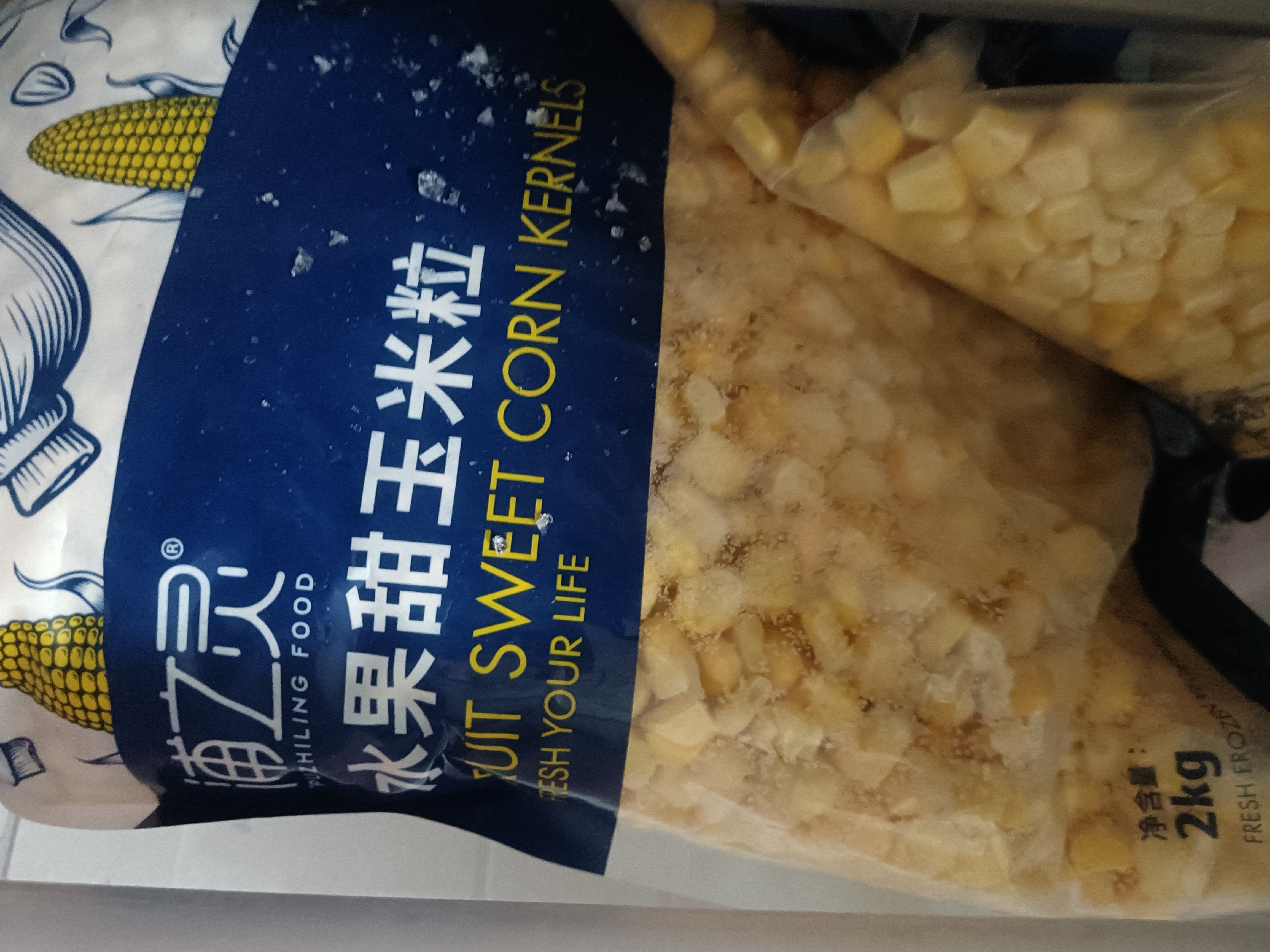 浦之灵水果甜玉米粒2kg 玉米糊汁 加热即食 沙拉轻食 餐饮烘焙冷冻蔬菜 实拍图