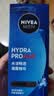 妮维雅（NIVEA）男士【水润透亮】补水保湿水活畅透精华啫喱150ml乳液生日礼物 实拍图