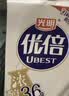 光明优倍 浓醇  900ml*1 全脂 巴氏杀菌 鲜牛奶 鲜奶 低温奶 定期购 实拍图