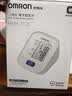 欧姆龙（OMRON）上臂式电子血压计血压仪医用高精准血压测量仪家用U724J 实拍图