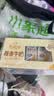 伊利谷粒多燕麦牛奶整箱 200ml*12盒 礼盒装 普通装混发 实拍图