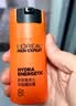 欧莱雅男士护肤品劲能醒肤露乳液50ml*2补水保湿抗皱男士生日礼物 实拍图