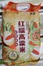 沐谷 红糯高粱米5斤装 红壳黏高粱 粘高粱 低脂软糯粥 拧嘴袋(非真空) 实拍图