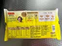 湾仔码头【水饺皇后同款】早餐速食 生鲜食品 半成品 速冻饺子 【新品】黑猪肉薄皮小馄饨106.5g15只 实拍图