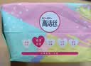 高洁丝【柔滑呵护】少女肌透气小Q包护垫150mm40片日用卫生巾京东自营 实拍图