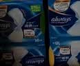护舒宝液体卫生巾日用组合34片姨妈巾京东自营官方旗舰轻薄无感 实拍图