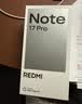 小米（MI）REDMI Note 17 Pro 12+256黑 9000mAh大电池 抗摔防水 AI反诈 国家补贴 红米note15pro新款 5g手机 实拍图