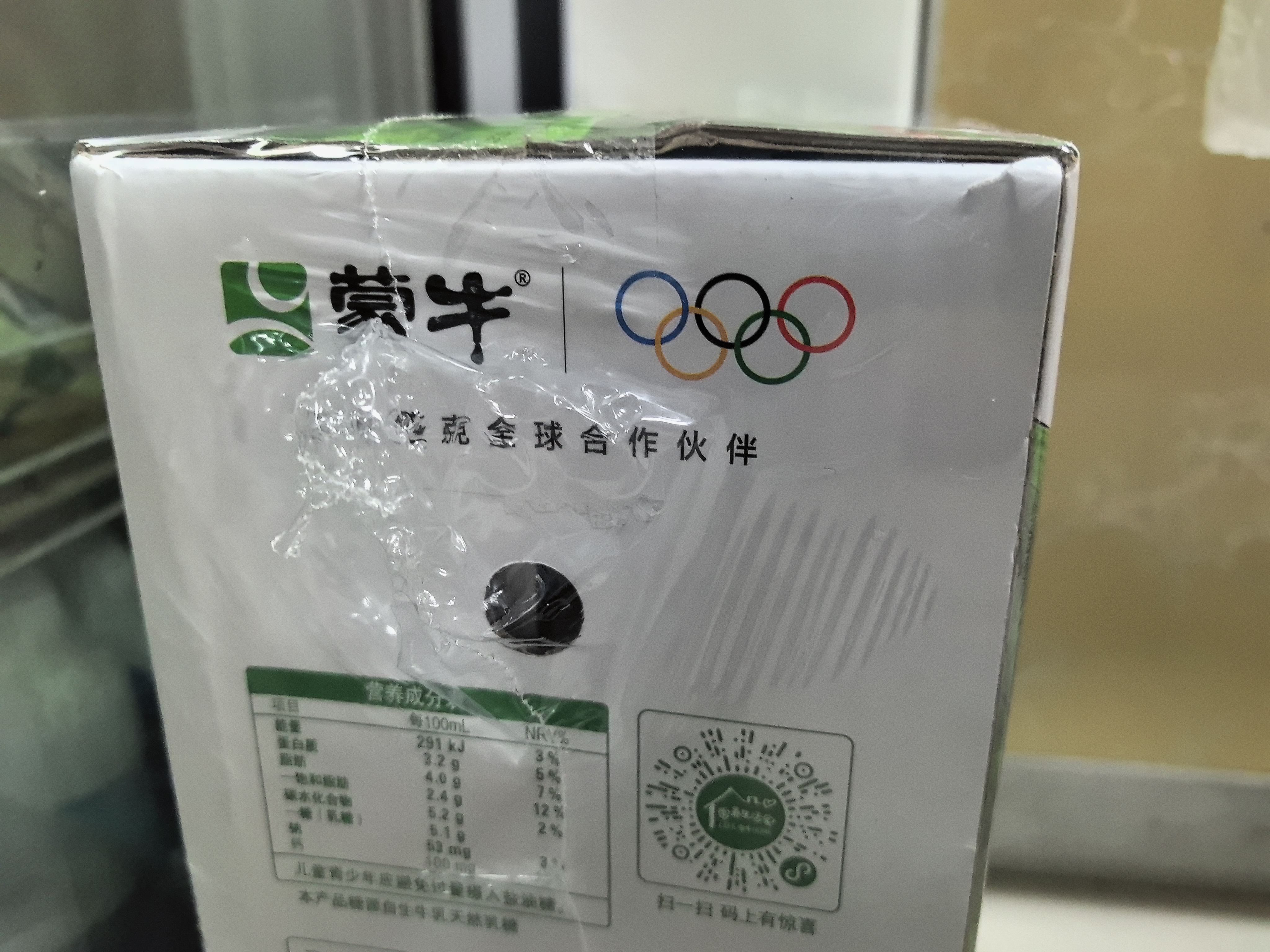 蒙牛全脂纯牛奶1L*6盒 3.2g蛋白 家庭早餐老人儿童奶健身 送礼盒装 实拍图